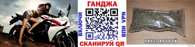 Купить наркотик Балтийск МАРИХУАНА  APVP  ГАШ  Амфетамин  Меф мяу мяу 