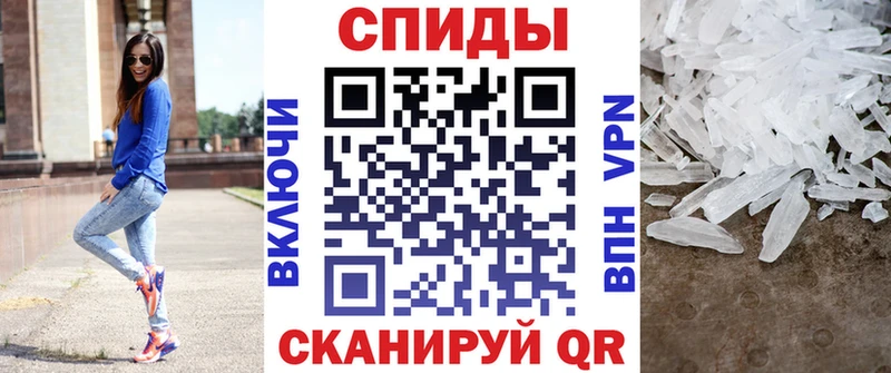 АМФ 97%  что такое наркотик  Балтийск 
