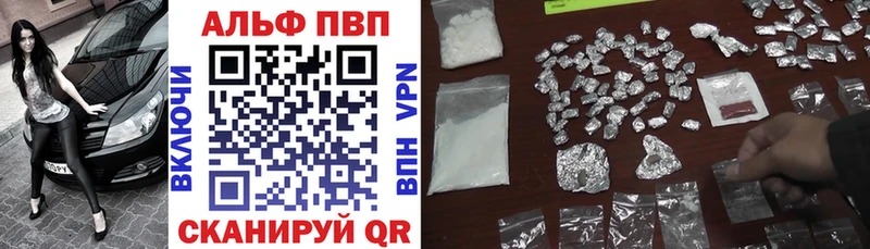 A PVP VHQ  KRAKEN вход  Балтийск  купить наркотик 