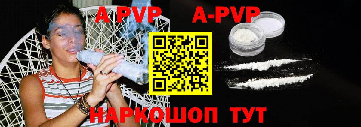 Балтийск  MDMA  Вход с VPN  Метадон  ГАШ  Cocaine  Меф   МАРИХУАНА 