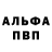 МЕТАДОН кристалл Barbara Toca