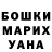 Метадон VHQ Olga Zabuga