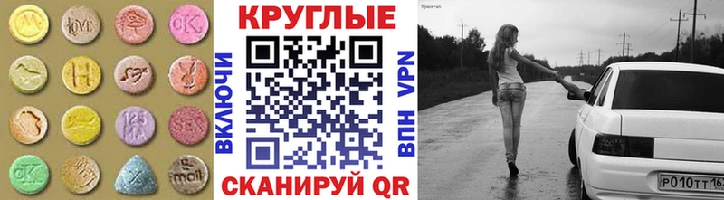 ЭКСТАЗИ диски  ссылка на мегу   Балтийск 