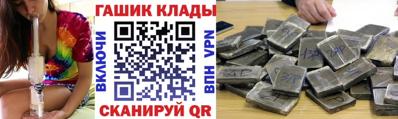 ГАШИШ индика сатива  наркотики  Балтийск 