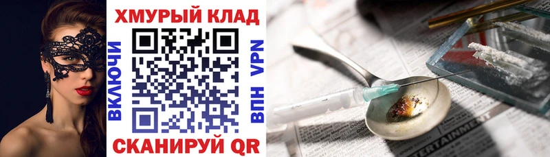 купить  сайты  Балтийск  ГЕРОИН Афган 