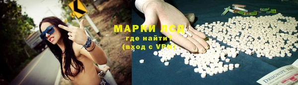 MESCALINE Арсеньев