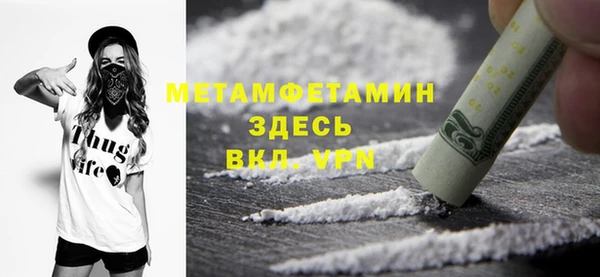 MESCALINE Арсеньев