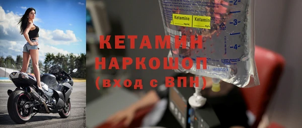 MESCALINE Арсеньев