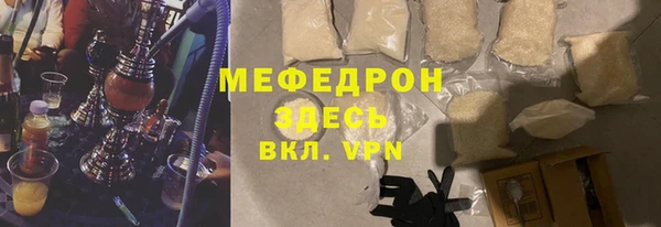 скорость Армянск