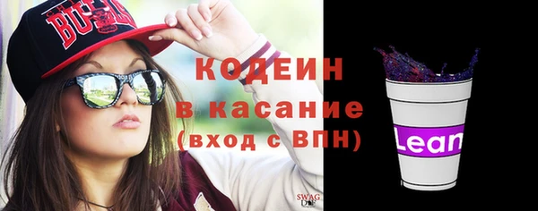 MESCALINE Арсеньев