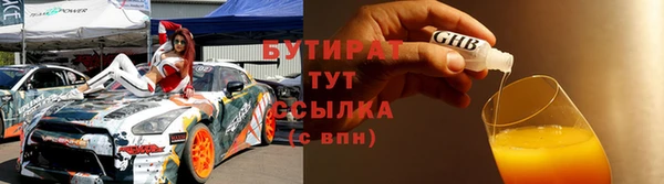 MESCALINE Арсеньев