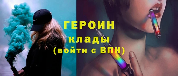 MESCALINE Арсеньев