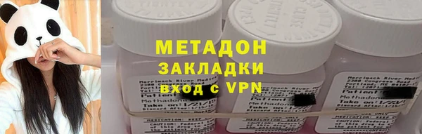 скорость Армянск