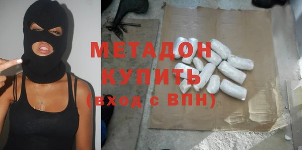 MESCALINE Арсеньев
