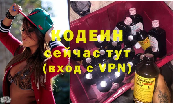 скорость Армянск