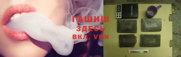 скорость Армянск