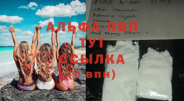 скорость Армянск
