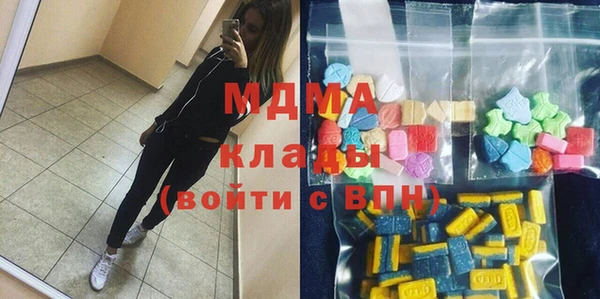 скорость Армянск