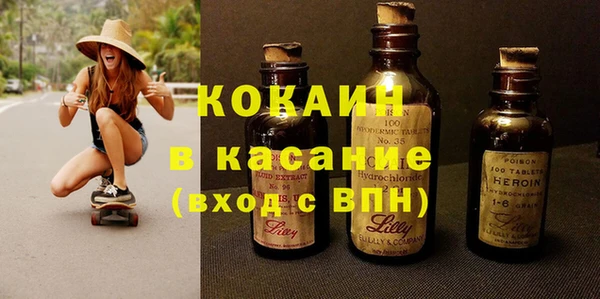 скорость Армянск