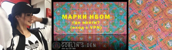 скорость Армянск
