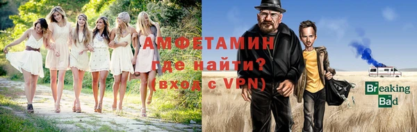 MESCALINE Арсеньев