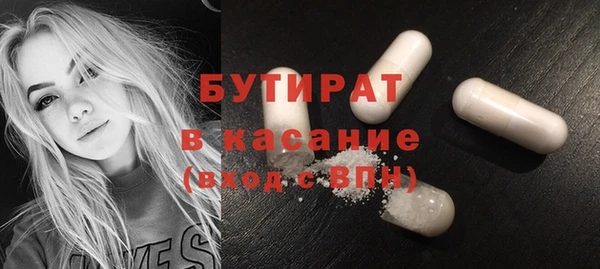 MESCALINE Арсеньев