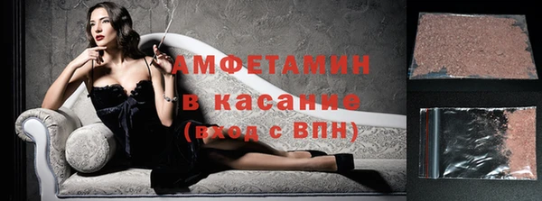 скорость Армянск