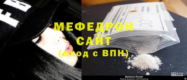 скорость Армянск
