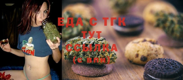 MESCALINE Арсеньев