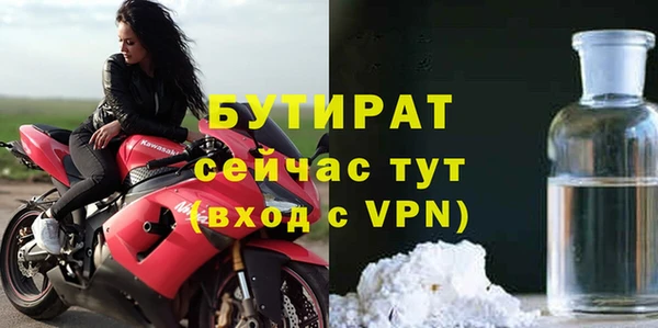 крисы Аркадак