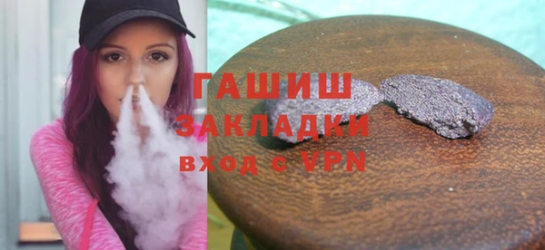 скорость Армянск