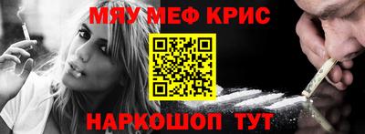 наркотики Обь
