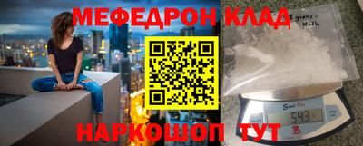 наркотики Обь