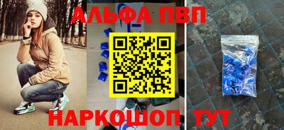 наркотики Обь