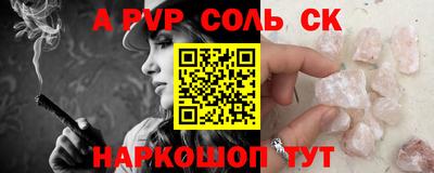 ешки Обнинск