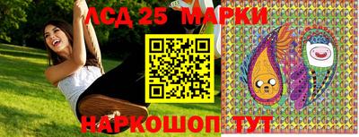 наркотики Обь