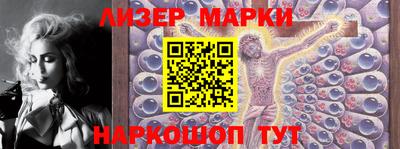 ешки Обнинск