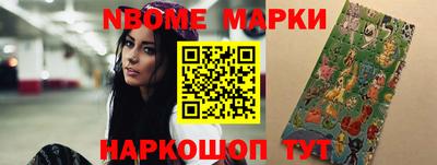 наркотики Обь