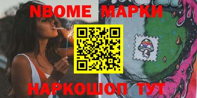 ешки Обнинск