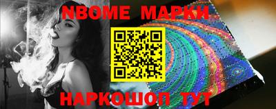 наркотики Обь
