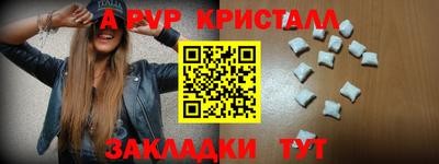 наркотики Обь