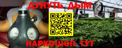 наркотики Обь