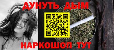 ешки Обнинск
