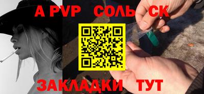 ешки Обнинск