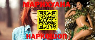 наркотики Обь