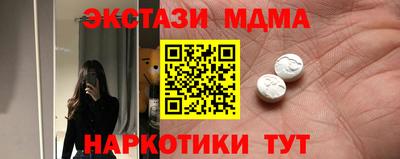 ешки Обнинск