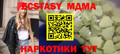 ешки Обнинск