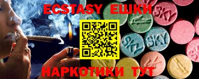 ешки Обнинск