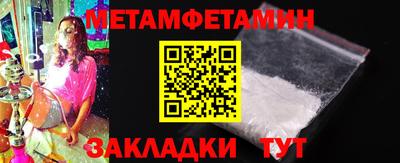 гашик Нягань
