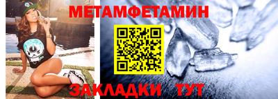 наркотики Обь